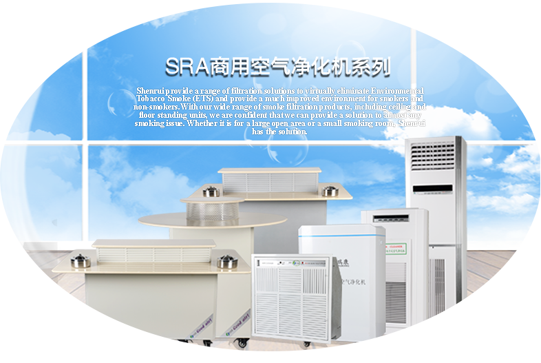 空氣凈化機(jī) 空氣凈化機(jī)